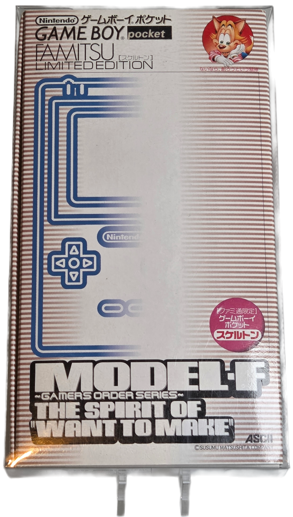 GAME BOY POCKET - CLASSIC