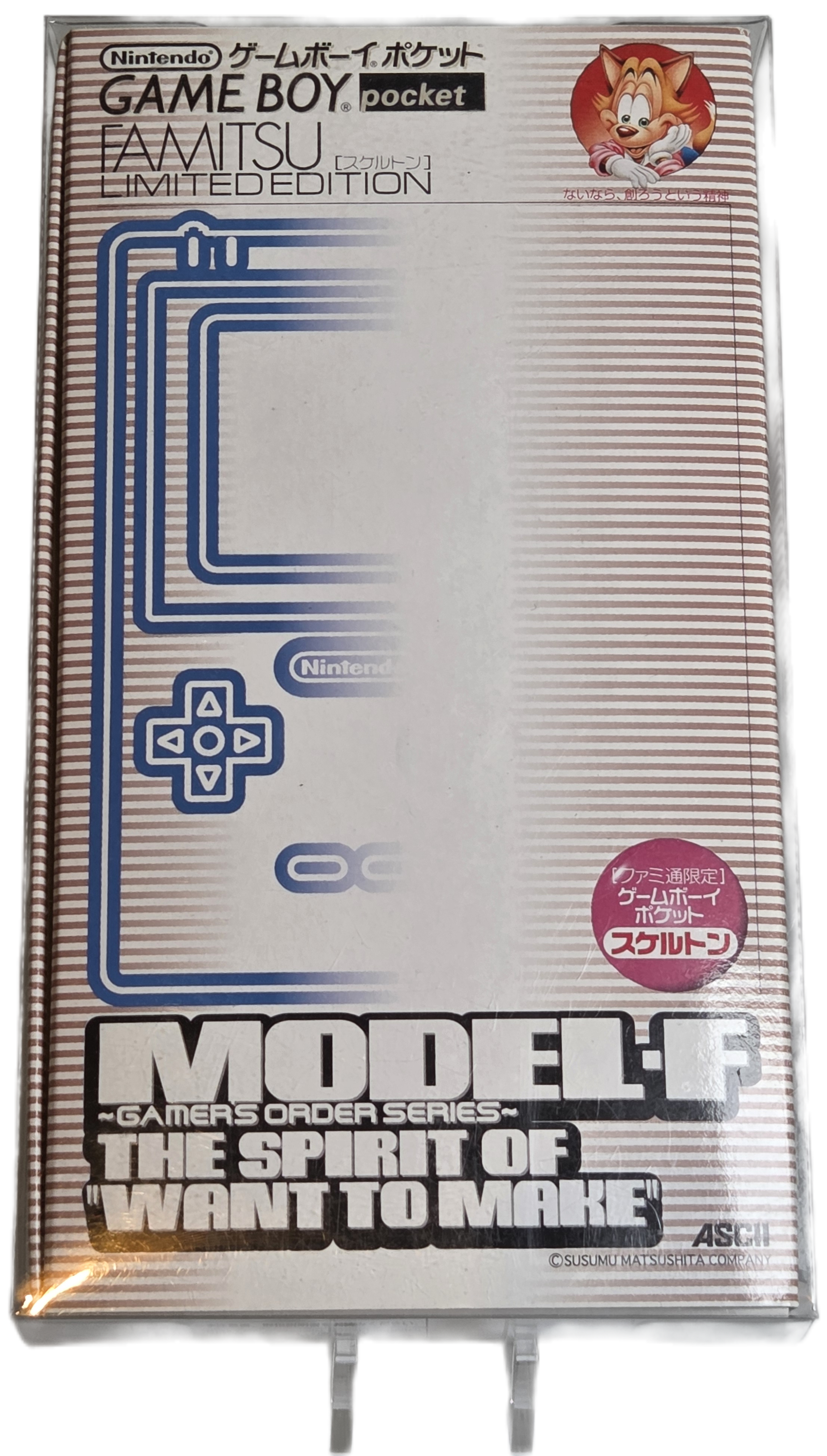 GAME BOY POCKET - CLASSIC