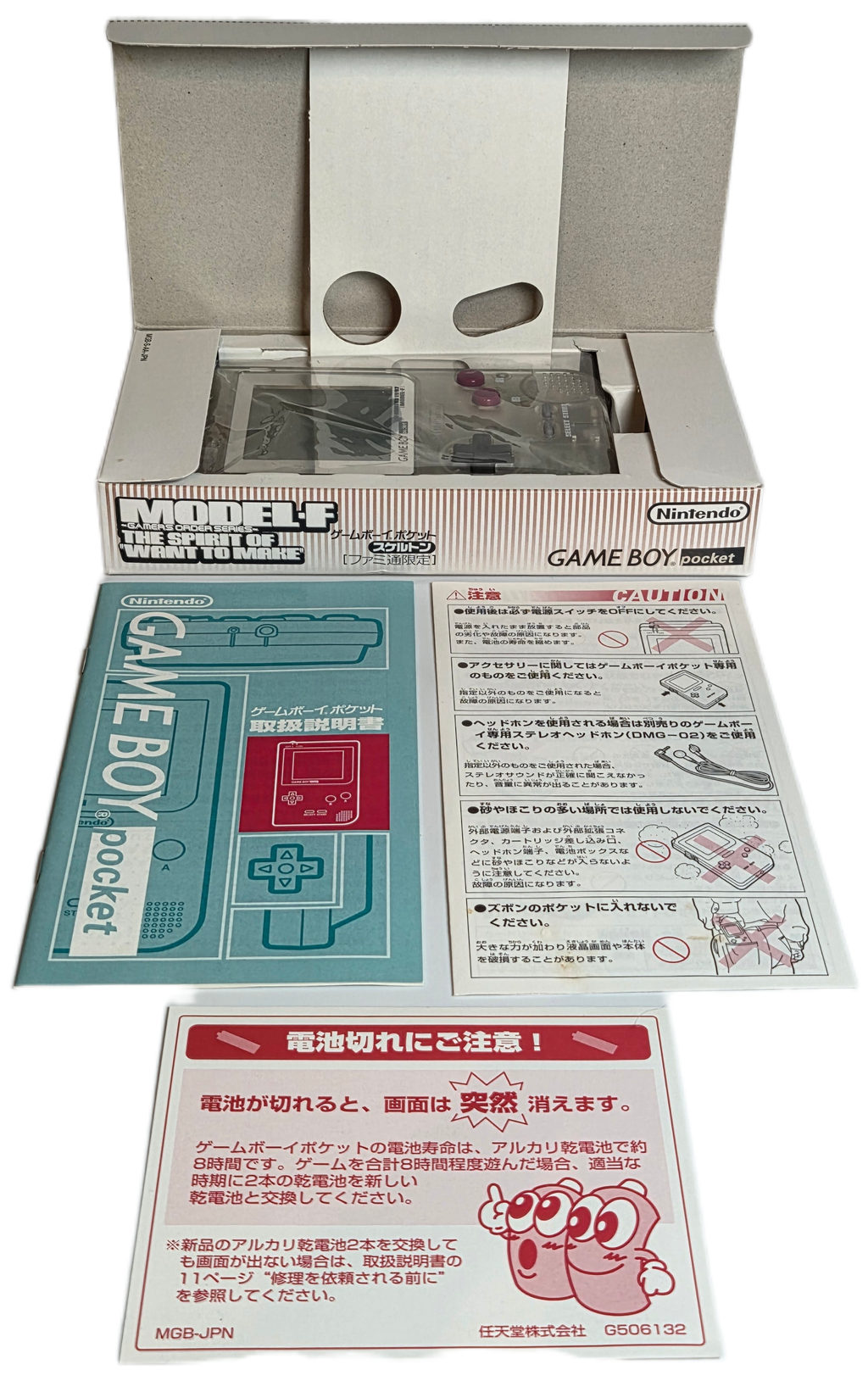 GAME BOY POCKET - CLASSIC