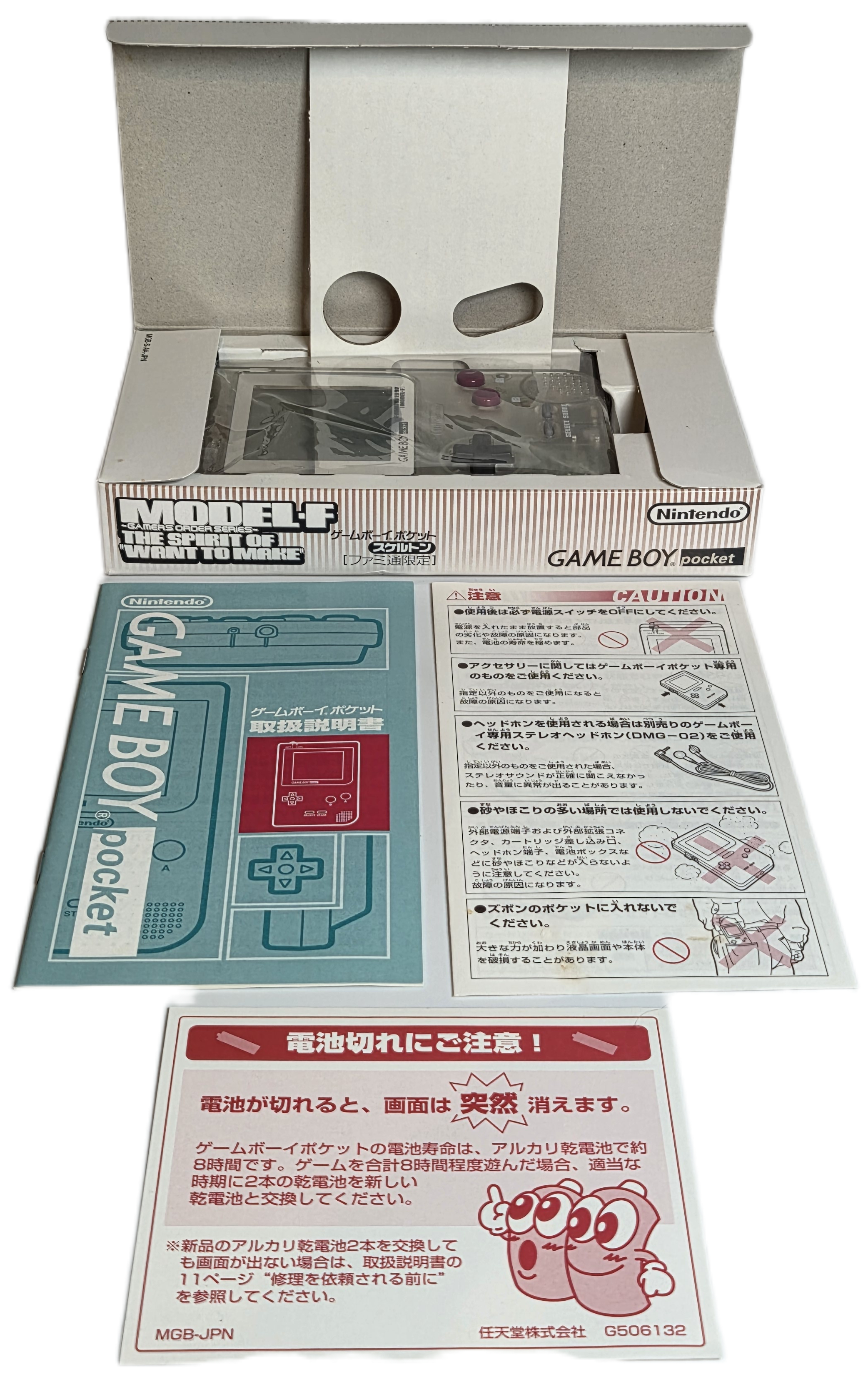 GAME BOY POCKET - CLASSIC