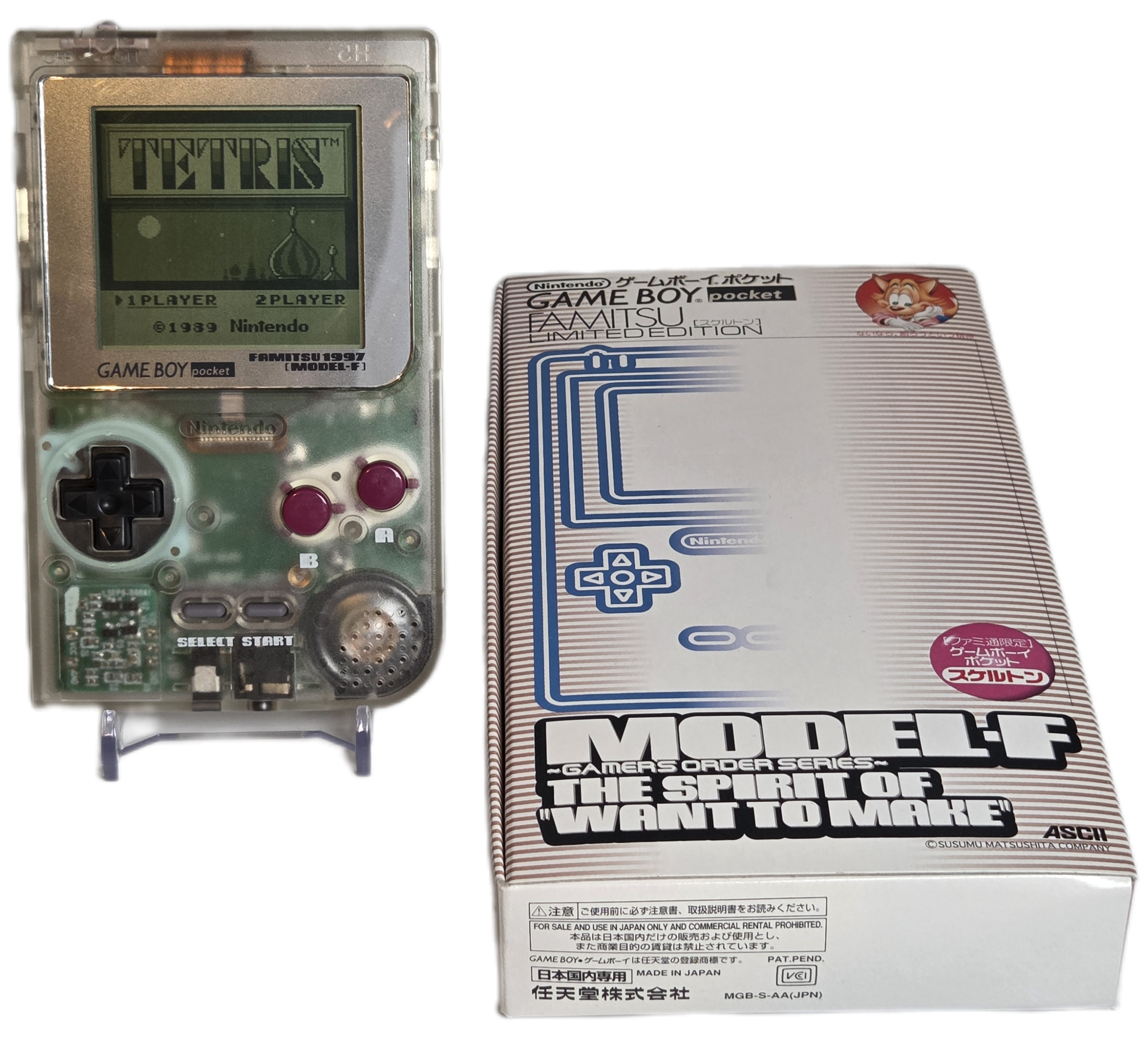 GAME BOY POCKET - CLASSIC